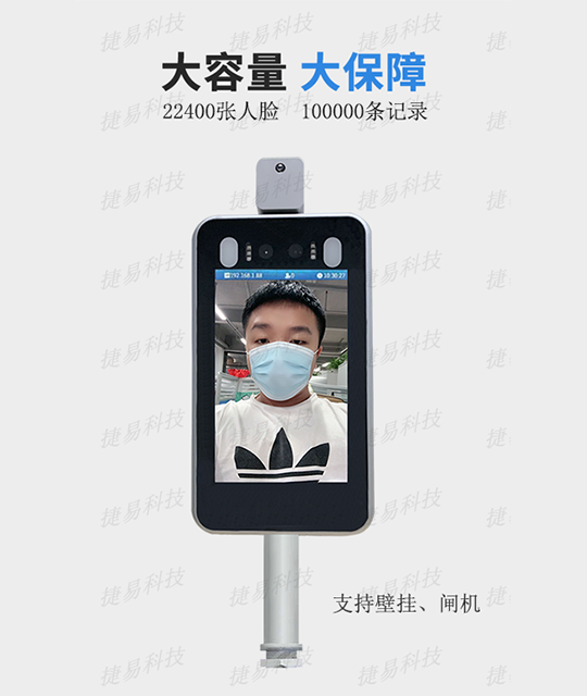 插槽x8插槽高清网站人脸识别门禁测温一体机