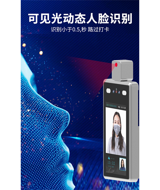 插槽x8插槽高清网站门禁测温人脸识别一体机D721