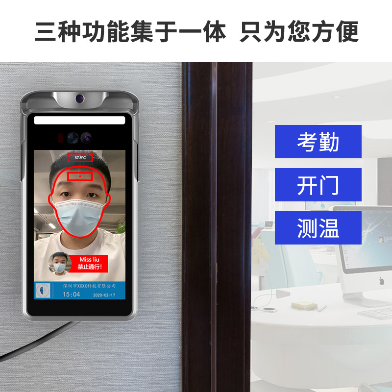 预防肺炎从你我做起，人脸识别一体机将成为第一道防线_深圳插槽x8插槽高清网站