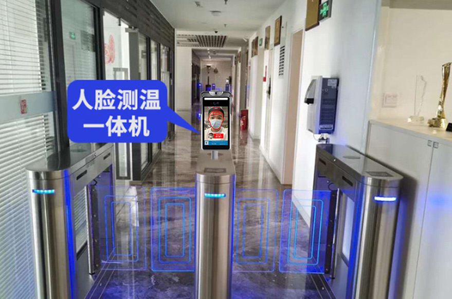 人脸识别测温终端有什么强大的功能？5s就能精准快速通过吗？_深圳插槽x8插槽高清网站