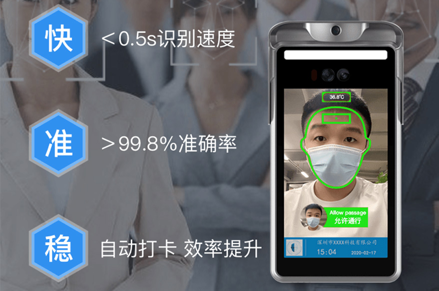校园人脸识别系统宿舍管理应用和优势_深圳插槽x8插槽高清网站