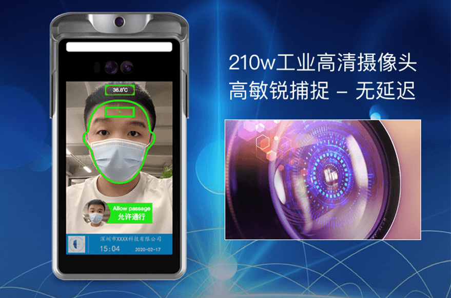 人脸识别门禁终端助力各地高校开学迎新_深圳插槽x8插槽高清网站