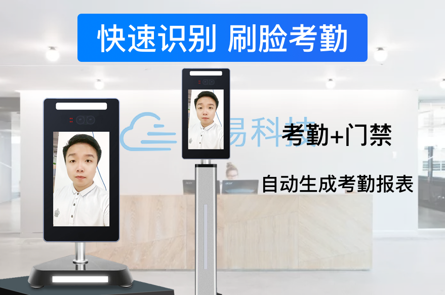 人脸识别门禁技术大范围落地 刷脸通行更智能、更快捷、更安全_深圳插槽x8插槽高清网站