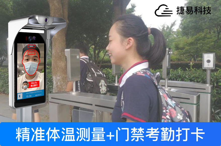 人脸识别门禁考勤机优势_特性_深圳插槽x8插槽高清网站