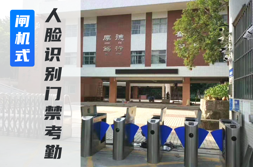 校园人脸识别系统助力大学新生入学有哪些优势_深圳插槽x8插槽高清网站