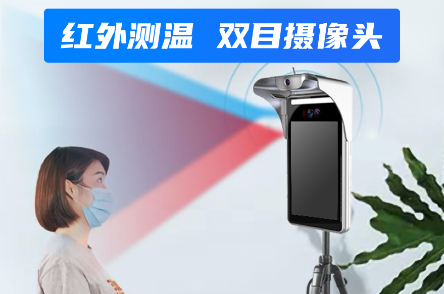 AI无感人脸识别测温一体机实现无接触筛查安全防疫_深圳插槽x8插槽高清网站