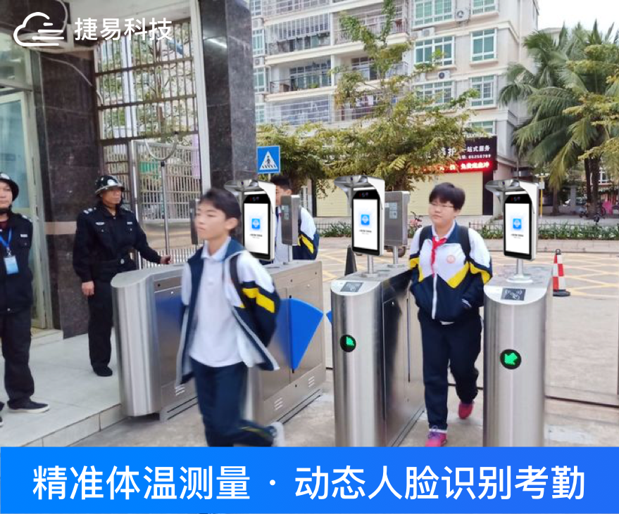 厂家提醒关注人脸识别测温一体机的安装误区_深圳插槽x8插槽高清网站
