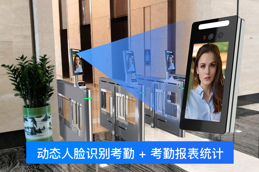 写字楼安装人脸识别门禁系统需要多少钱?-深圳插槽x8插槽高清网站