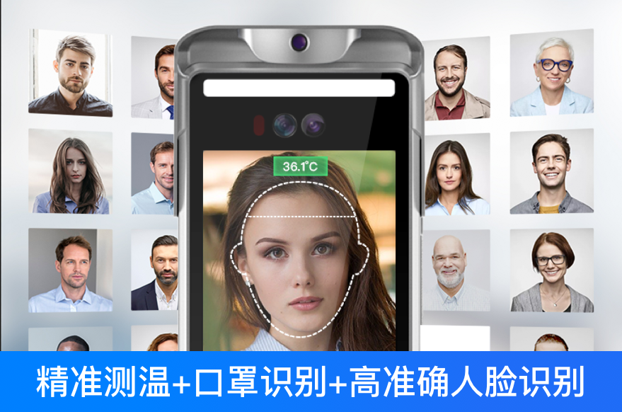 海外市场的AI测温人脸识别和国内究竟有什么不同?-深圳插槽x8插槽高清网站