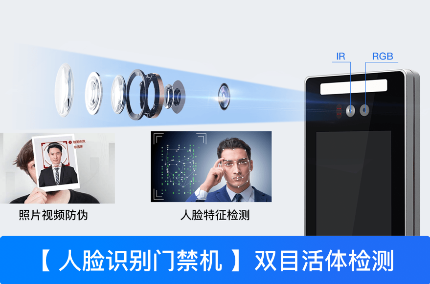 人脸识别考勤机如何破解?不在现场也能刷脸签到吗?-深圳插槽x8插槽高清网站