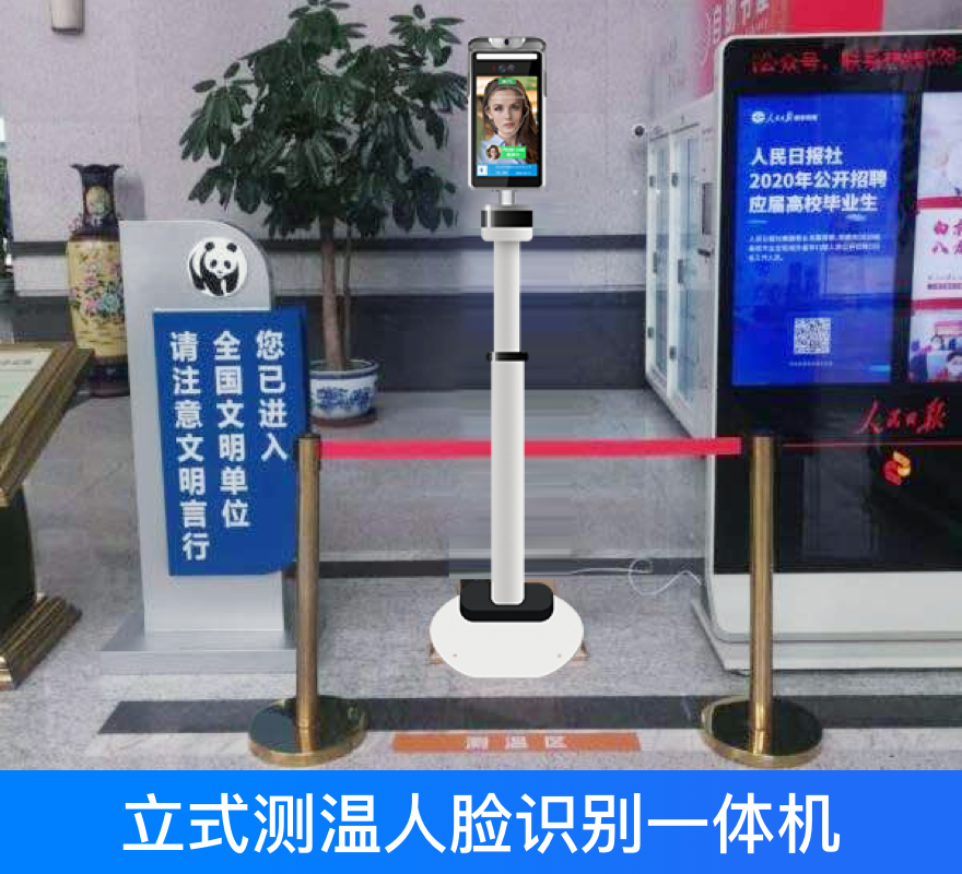 疫情大流行阶段的人脸识别测温方案如何真正发挥持久力-深圳插槽x8插槽高清网站