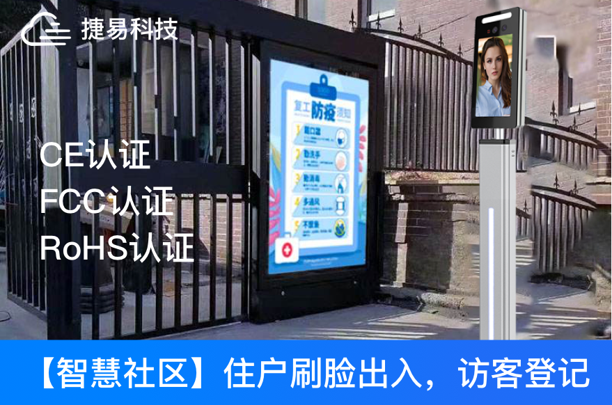 不了解小区人脸识别门禁价格,AI门禁厂家插槽x8插槽高清网站为您介绍