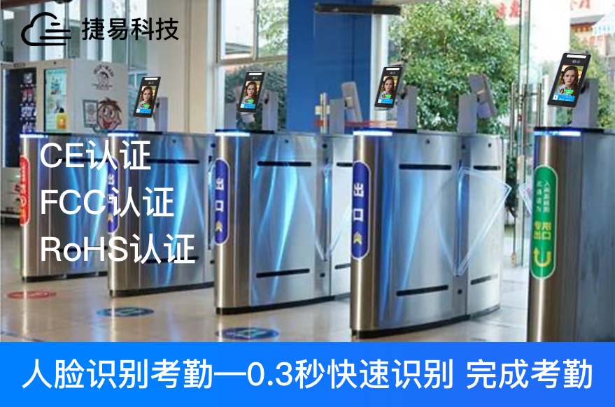 不止人脸识别考勤,企业员工还有其它常用的考勤方式_插槽x8插槽高清网站