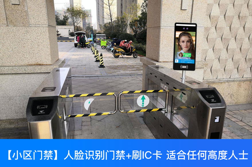 深圳插槽x8插槽高清网站小区人脸识别门禁机,适合任何高度人士,老人儿童都喜欢用