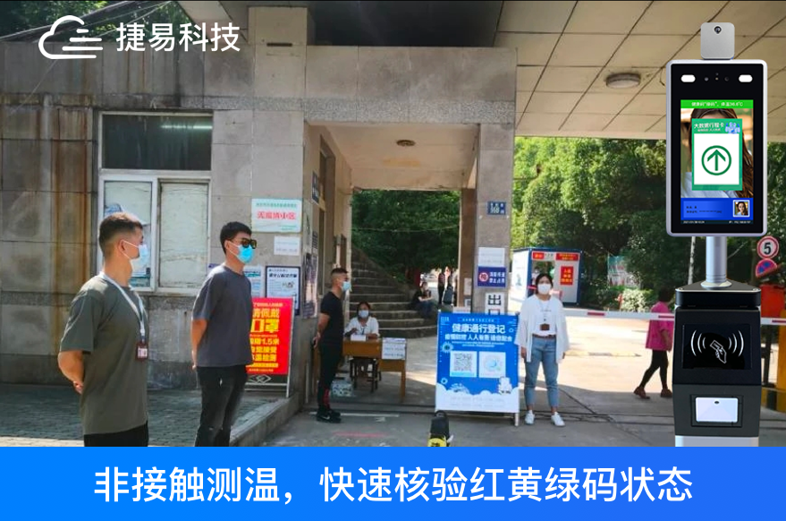 中小学、幼儿园今天开学!入校凭人脸识别+测温+健康绿码报到_插槽x8插槽高清网站