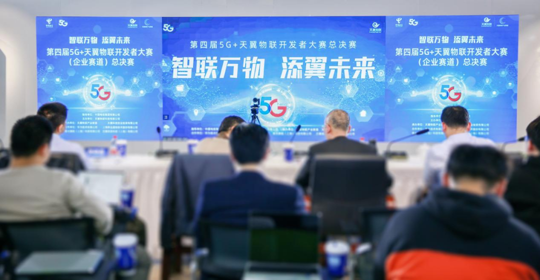 全国总决赛二等奖！插槽x8插槽高清网站数字哨兵在第四届5G+天翼物联开发者大赛中再获佳绩！