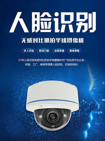 智能点名球:让教学更智慧化的新工具