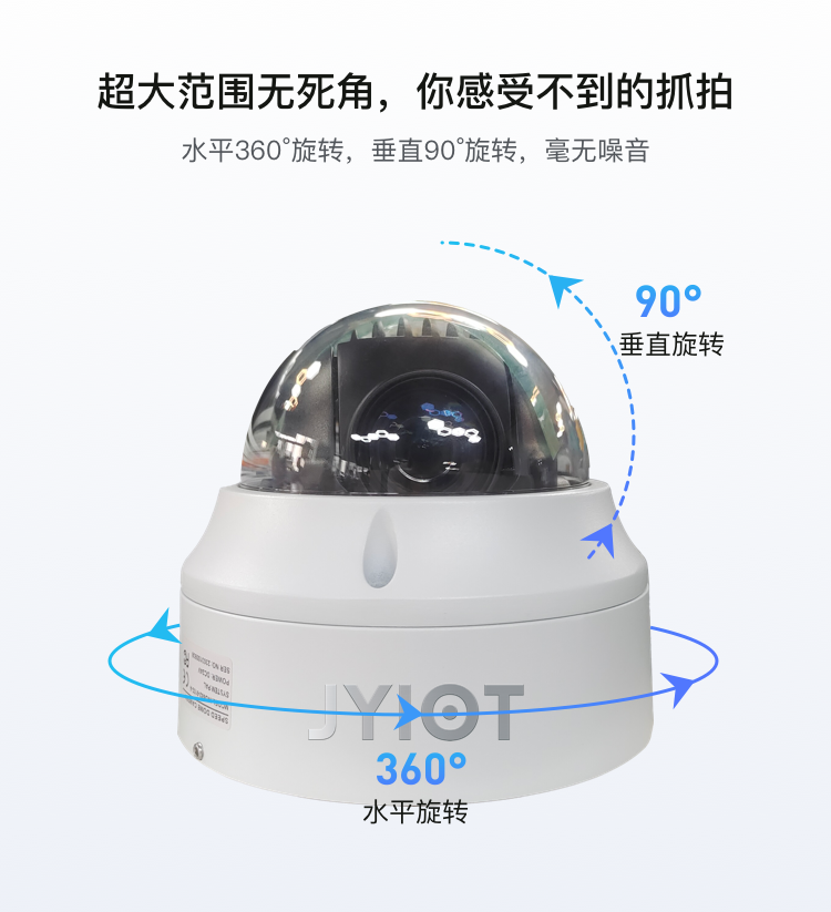 了解智能点名球:如何通过学生表情提高教学效果?