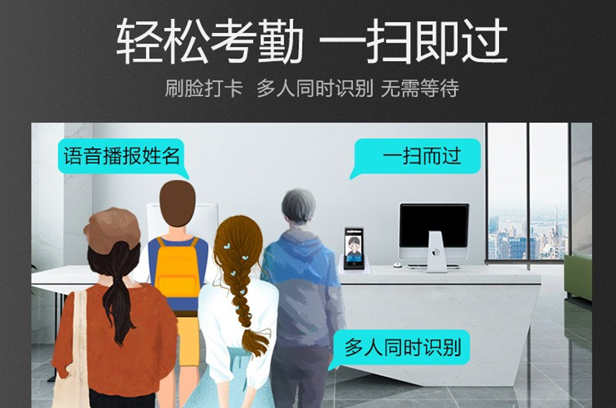 插槽x8插槽高清网站人脸识别门禁系统_智能门禁管理系统