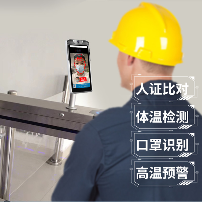 插槽x8插槽高清网站人脸识别：十问十答，轻松认识人脸识别测温门禁系统解决方案