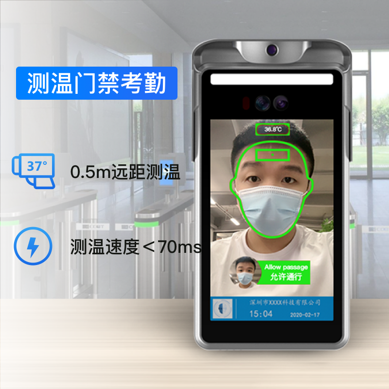 学校宿舍智能人脸识别门禁系统管理有哪些不一样？_深圳插槽x8插槽高清网站