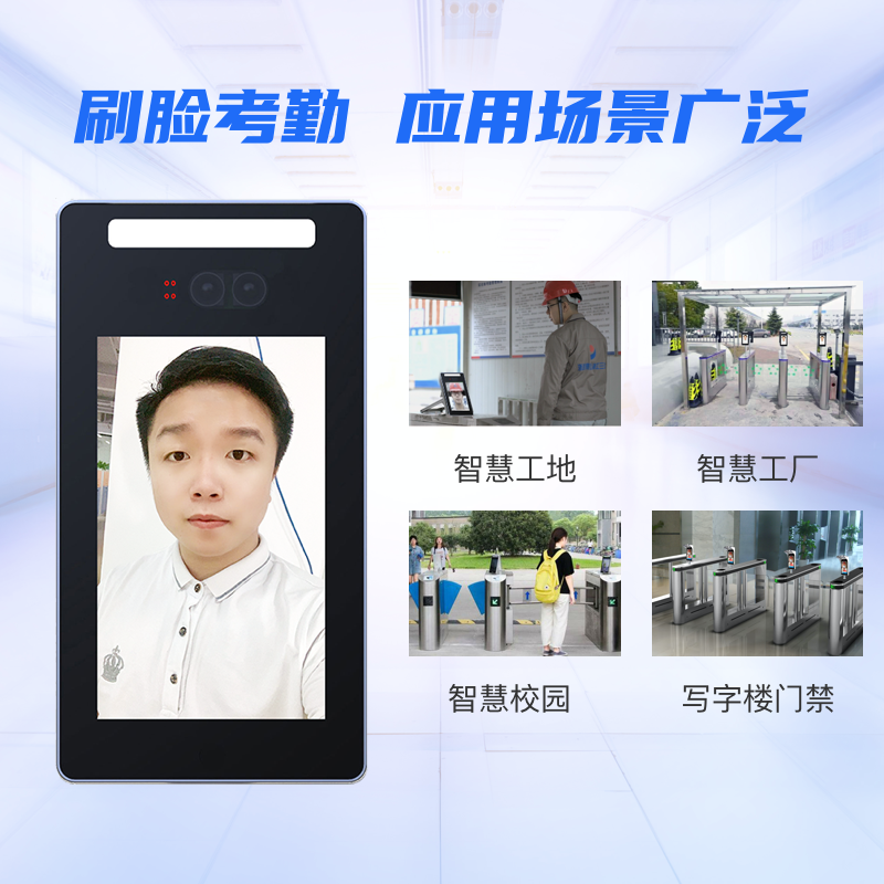 在应用当中人脸识别门禁系统存在了什么问题_深圳插槽x8插槽高清网站