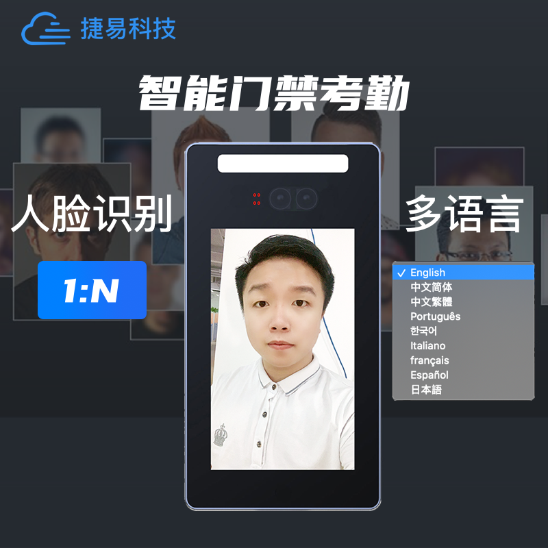 解答人脸识别门禁的1:1和1：N的两种模式有什么不同_深圳插槽x8插槽高清网站