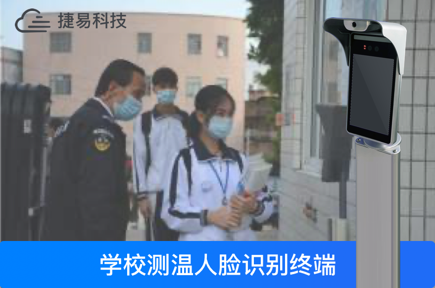 深圳红外立式测温人脸识别一体机价格省时省力省心_插槽x8插槽高清网站