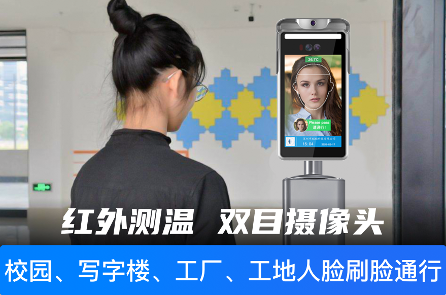 只需一步，快速升级为智能闸机-壁挂人脸识别门禁终端-深圳插槽x8插槽高清网站