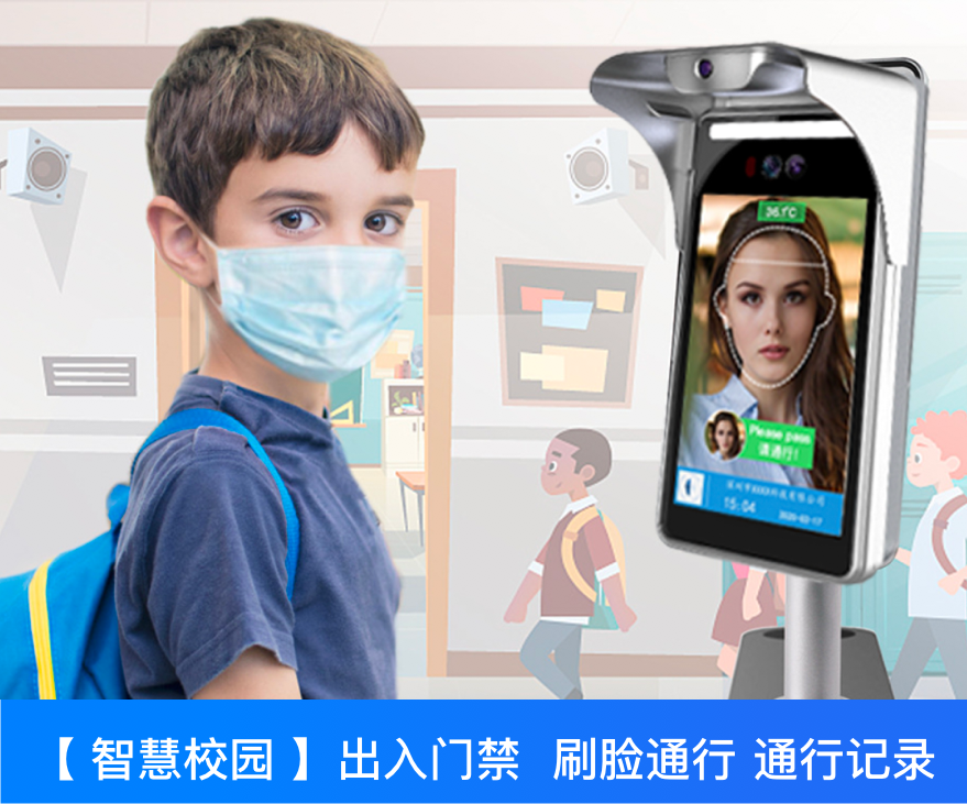 深圳市插槽x8插槽高清网站的非接触式温度筛查可以帮助学校，医疗保健提供者，沙龙和其他企业在全国范围内控制传染病