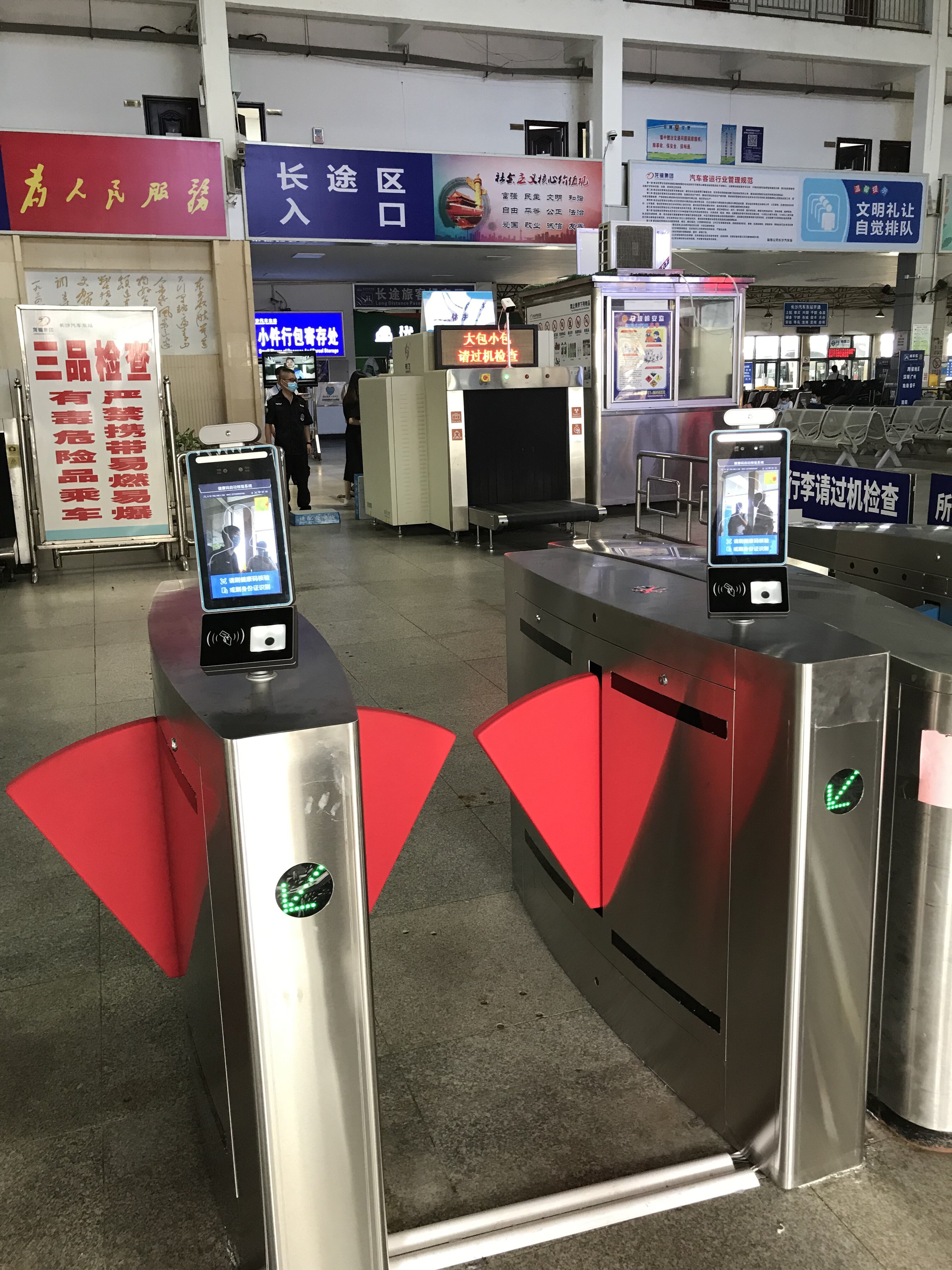 长沙汽车东站