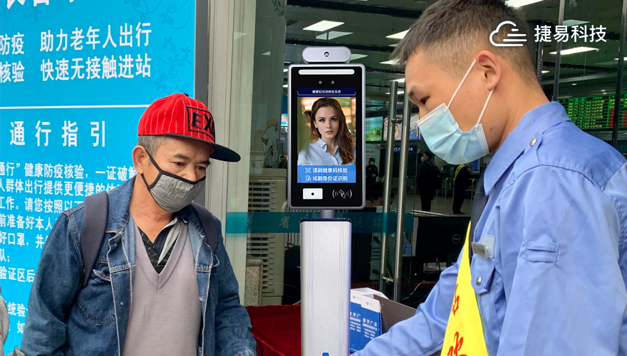  插槽x8插槽高清网站非接触式红外热成像测温亮码一体机为社区守好疫情联防联控第一线