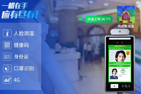 插槽x8插槽高清网站健康码设备通过实际应用过程中的反复验证和持续优化，得到了市场广泛认可