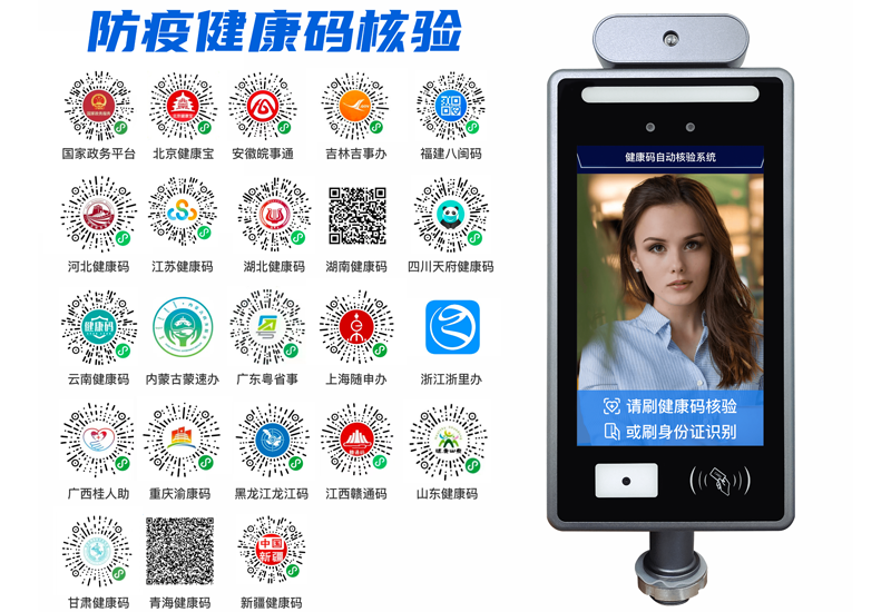 插槽x8插槽高清网站通过公安部信息系统安全等级保护三级认证