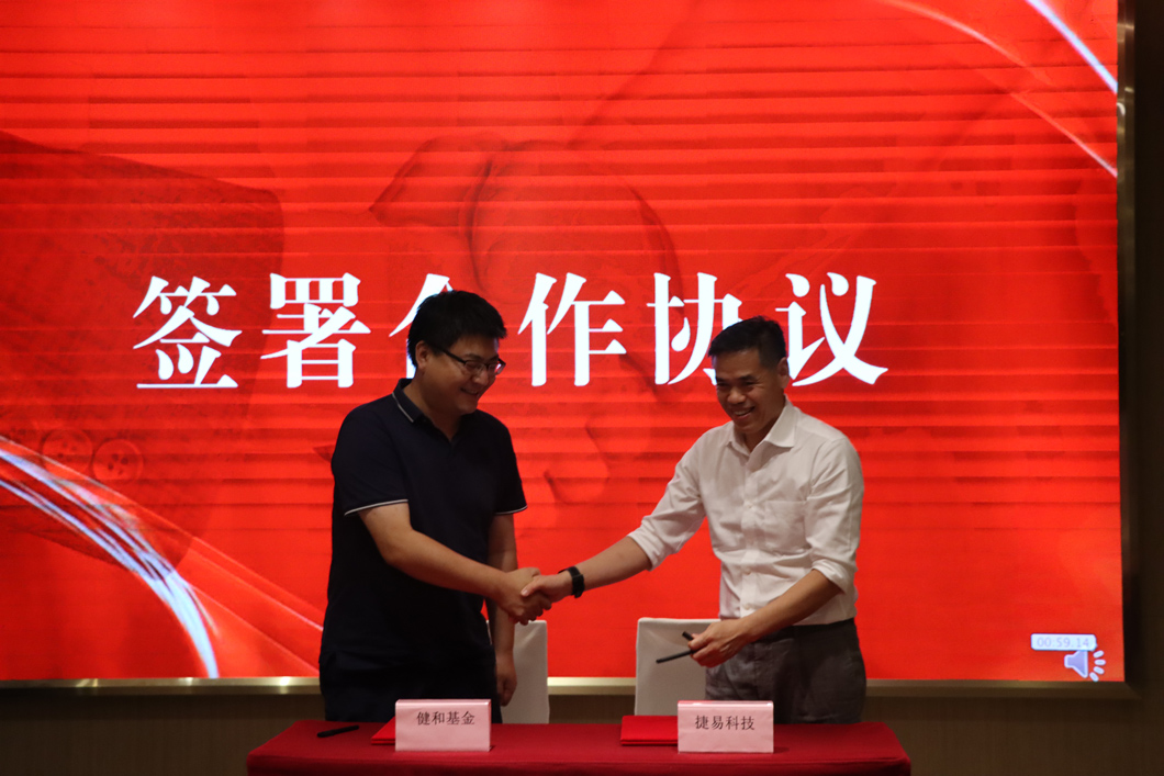 插槽x8插槽高清网站北交所上市启动仪式——直通北交所，迈向IPO