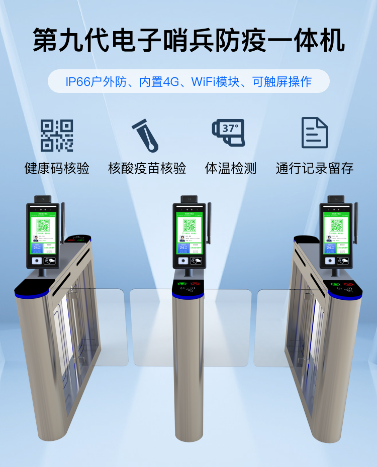 全国总决赛二等奖！插槽x8插槽高清网站数字哨兵在第四届5G+天翼物联开发者大赛中再获佳绩！