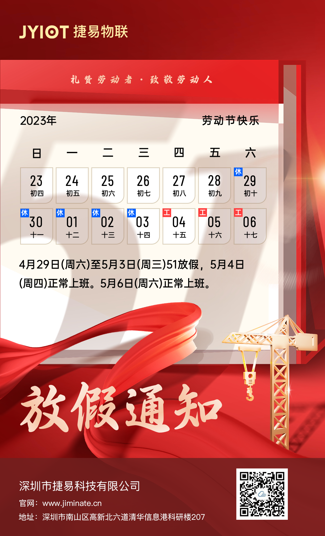 插槽x8插槽高清网站